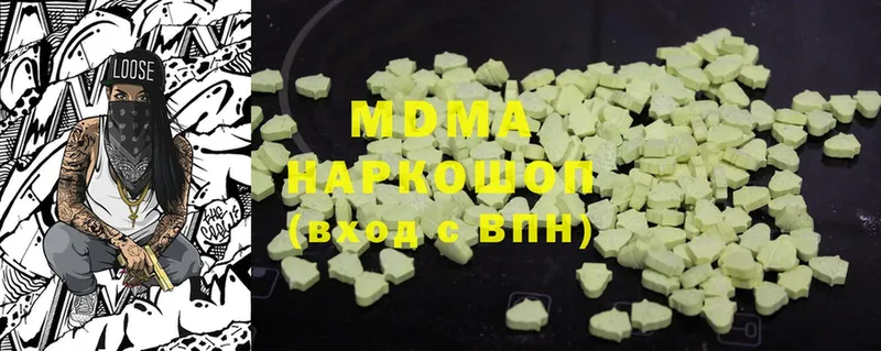 блэк спрут рабочий сайт  Благодарный  MDMA Molly 